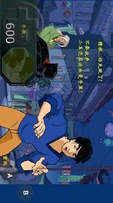 成龍歷險記