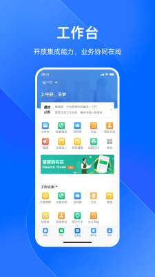 浙政釘