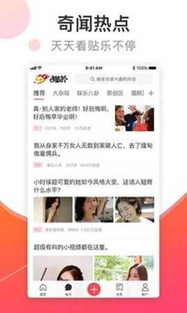 貓撲社區