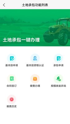 北大荒農服