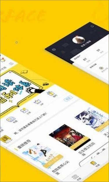 趣書網手機版電子書