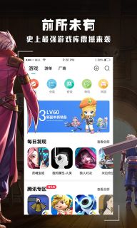 酷酷跑免費版