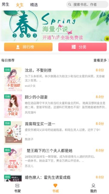 云看小說