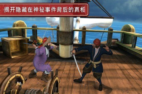丁丁歷險記(Tintin HD)