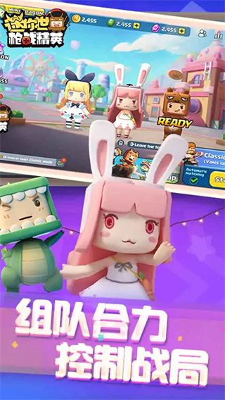 迷你槍戰精英手機版