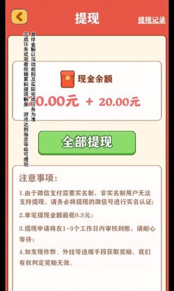 強哥的幸福生活