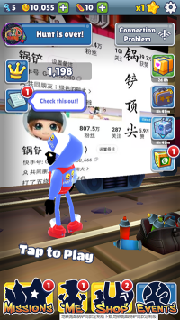 地鐵跑酷鍋鏟QAQ定制版