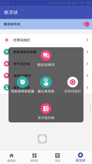 一觸即發(fā)