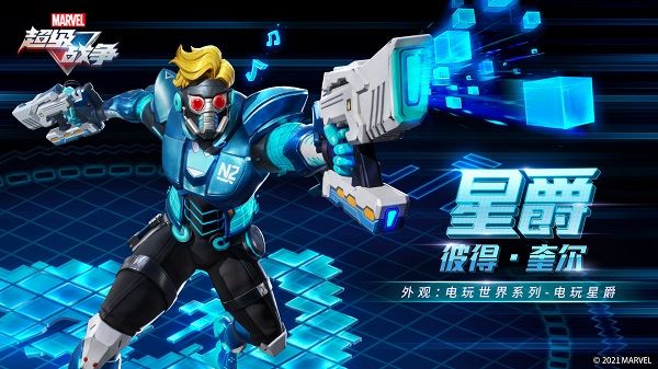 漫威超級戰爭不氪金版
