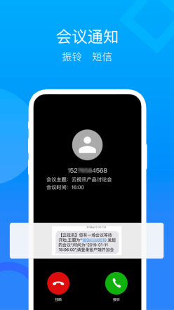 云視訊(ViLin)
