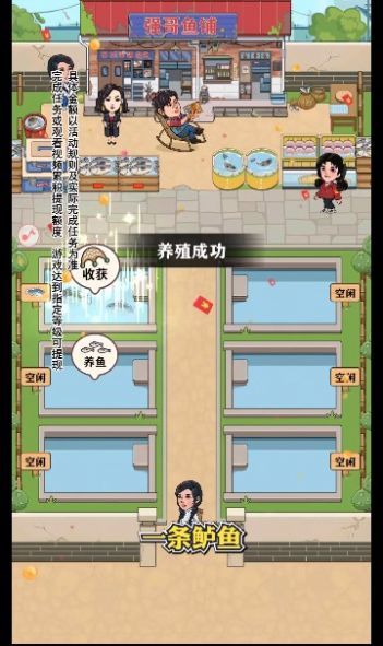 強哥的幸福生活