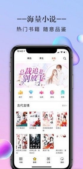 石器書屋十八書屋