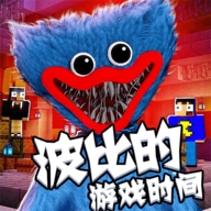 波比的游戲時間聯機版