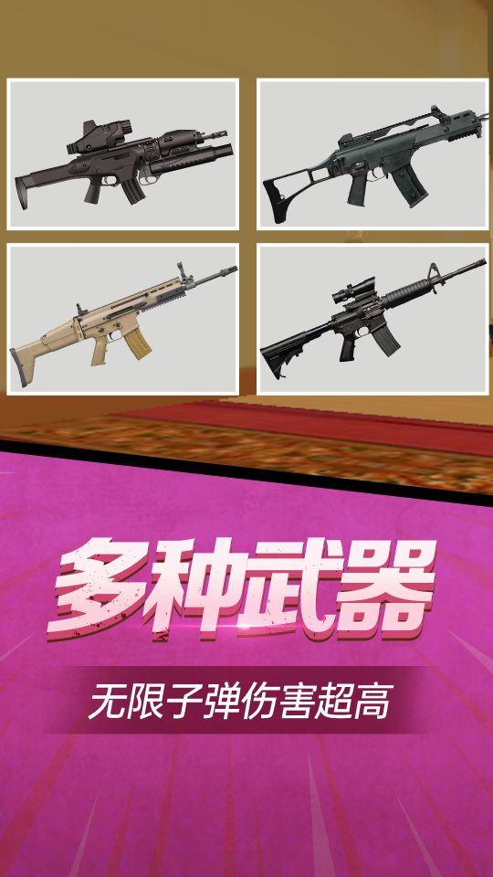 瘋狂跑跳
