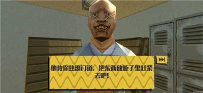 消費者之夜中文版(Idle Supermarket Tycoon)