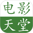 電影天堂手機版