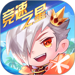 天天酷跑國際版