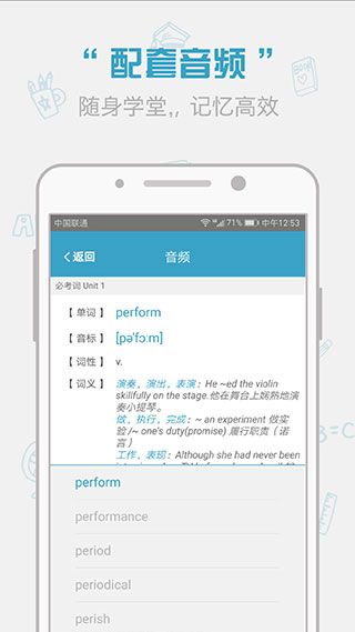 紅寶書