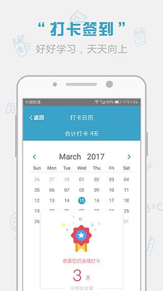 紅寶書