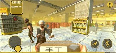 消費者之夜中文版(Idle Supermarket Tycoon)