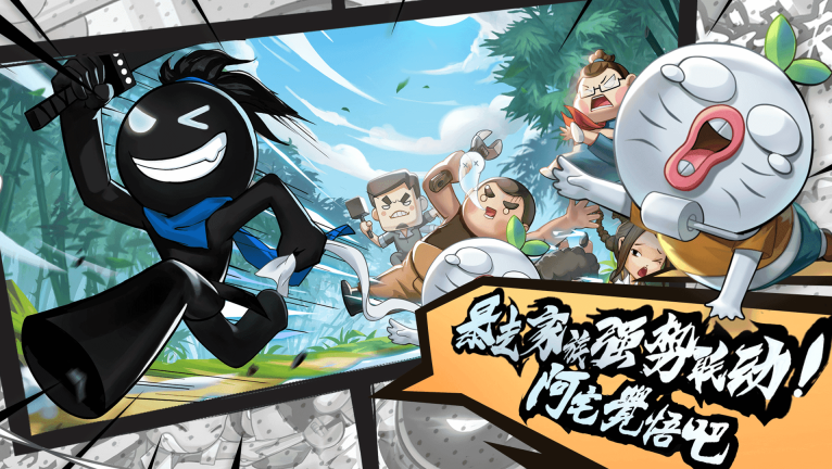 我功夫特牛內置菜單版(Stick Fight)