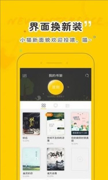 趣書網手機版電子書