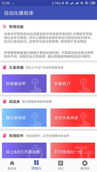 一觸即發(fā)