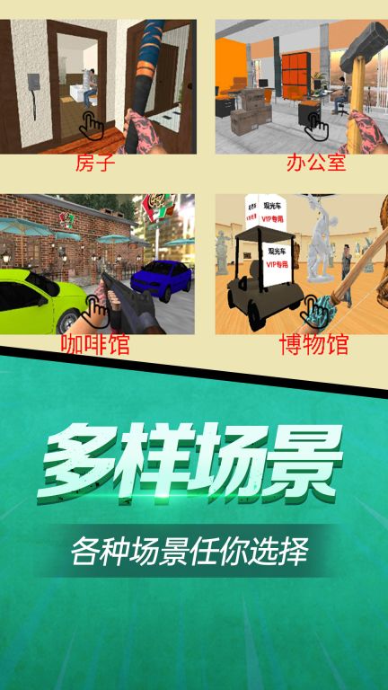 瘋狂跑跳