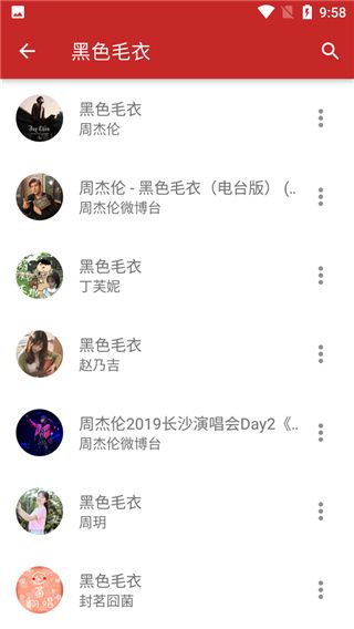 qmd音樂播放器(QMD)