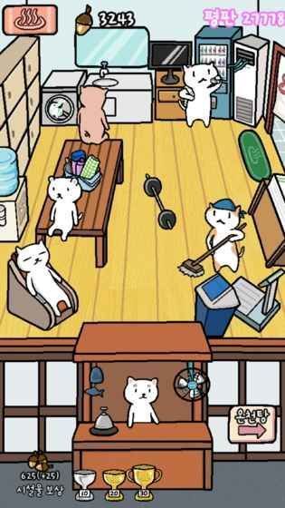 動物溫泉(Animal Hot Springs)