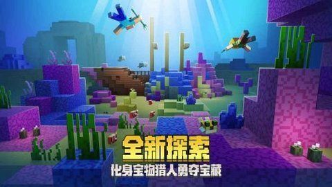 我的世界999999鉆石綠寶石版