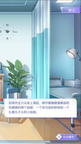 星語星愿