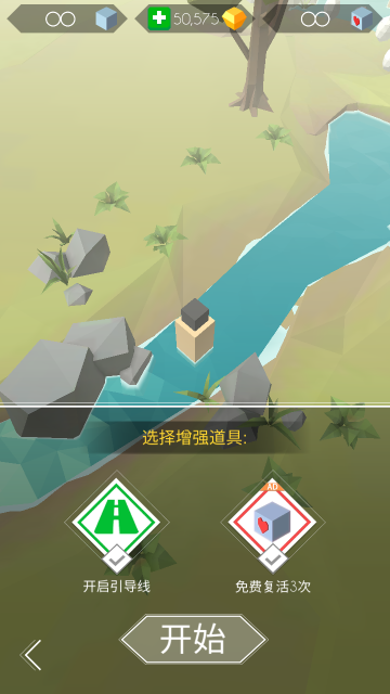 跳舞的線完整版