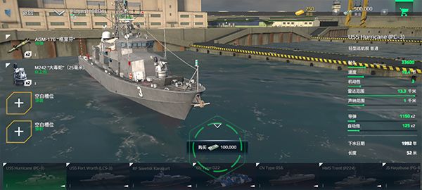 現代戰艦手游(Modern Warships)