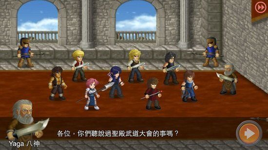 英雄大作戰無敵版(Hero Fighter X)