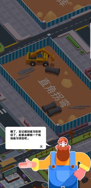 老司機帶帶我