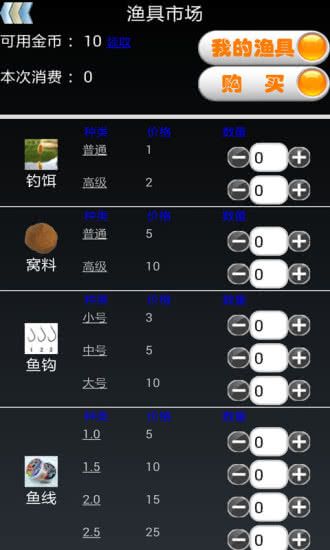 釣魚看漂手機版(Fishing by Bobber)