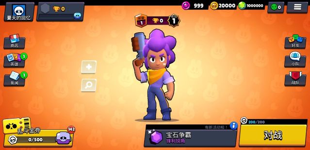 荒野亂斗無(wú)限鉆石版(Null’s Brawl)