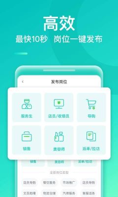 兼職無憂