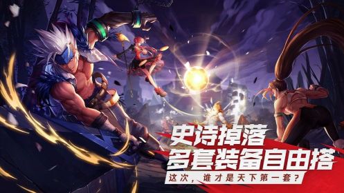 地下城與勇士手游體驗服