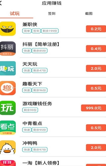 369游戲盒子