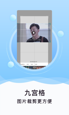 刷圈精靈