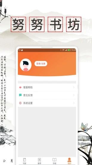 努努書坊
