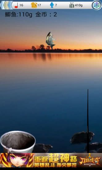 釣魚看漂手機版(Fishing by Bobber)