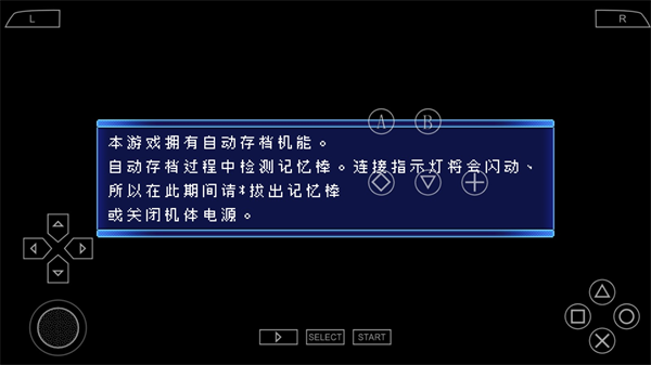 刀劍神域無限時刻