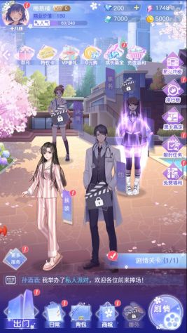 星語星愿