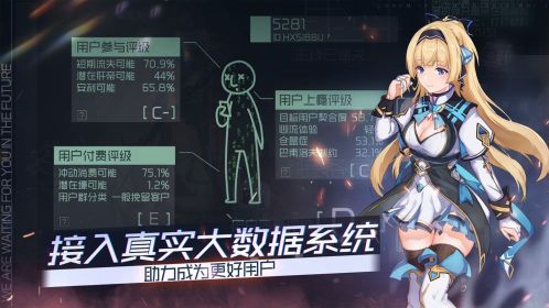映月城與電子姬內置修改器