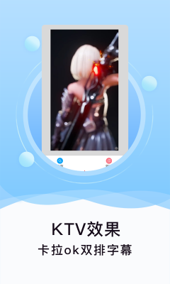 刷圈精靈