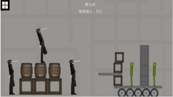 游樂場派對