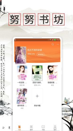 努努書坊